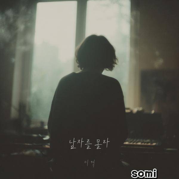 Image Cover